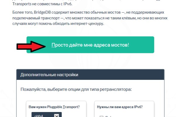 Darknet ссылки