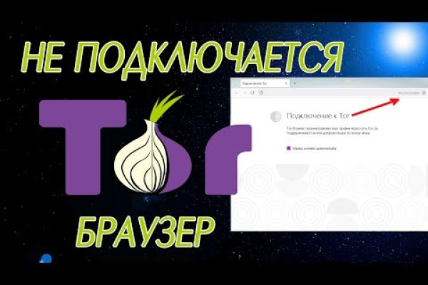 Что такое kraken 2krn cc