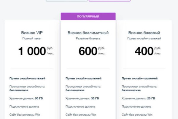 Ссылка кракен kr2web in